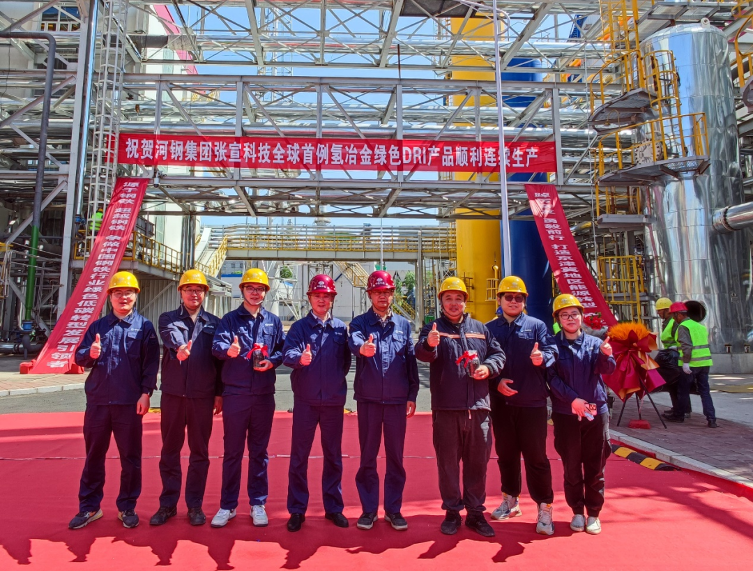 開山資訊 | 應(yīng)用于氫冶金領(lǐng)域的中國最大工藝螺桿壓縮機投產(chǎn)(圖1)