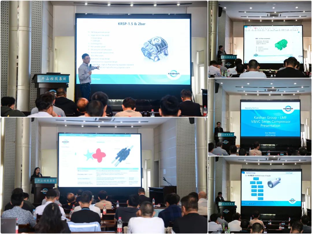 開山舉辦亞太地區(qū)代理商培訓會(圖2) 開山舉辦亞太地區(qū)代理商培訓會(圖2)