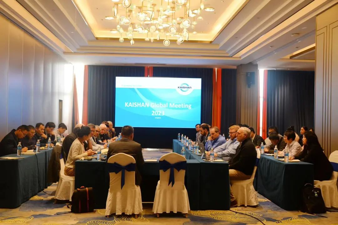 2023年度開山壓縮機(jī)全球會(huì)議在浙江衢州召開(圖1) 2023年度開山壓縮機(jī)全球會(huì)議在浙江衢州召開(圖1)