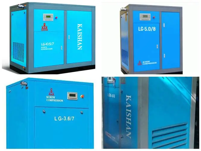 開山空壓機(jī)