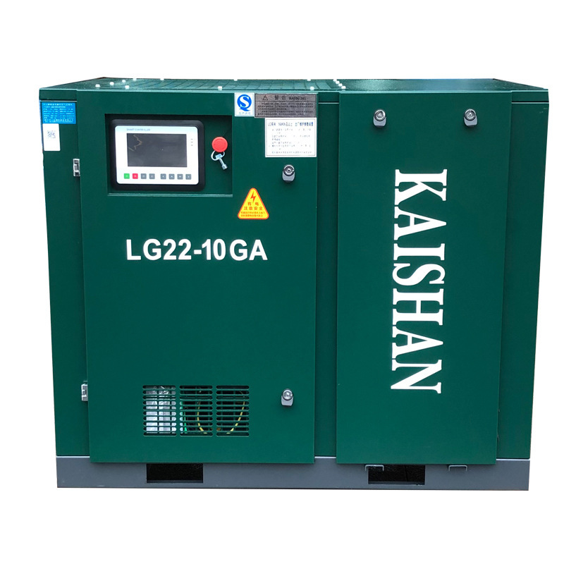 開山螺桿空壓機(jī) 開山螺桿空壓機(jī)