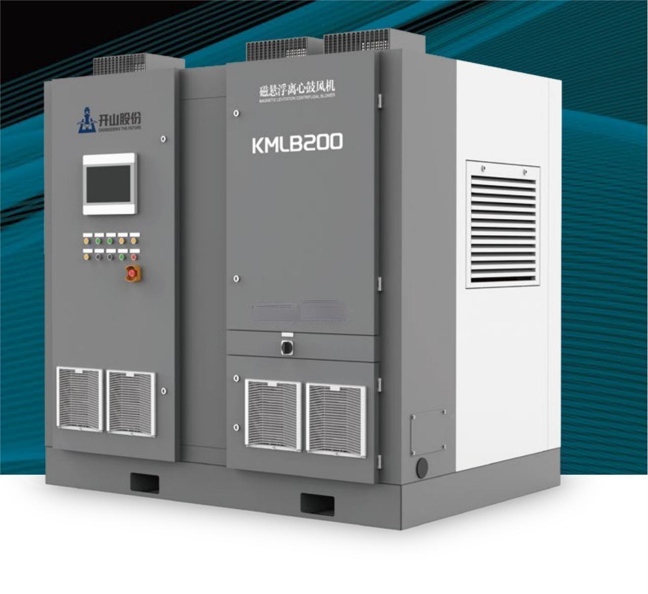 廈門開山螺桿鼓風(fēng)機(jī)